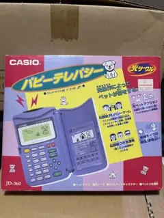 2025年最新】casio super電子手帳jrの人気アイテム - メルカリ