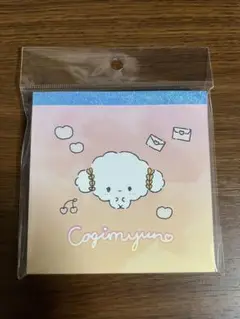サンリオ　こぎみゅん　メモパッド　イオン限定