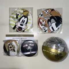 ★新品未使用未開封⭐︎ グーフィー ミッキー 缶バッジセット