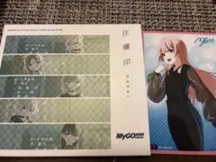 バンドリ MyGO!!!!! 往欄印 BluRay付き限定版