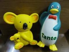 レトロ ナショナル Tanto ペンギン・野村証券 コアラ 貯金箱セット ソフビ