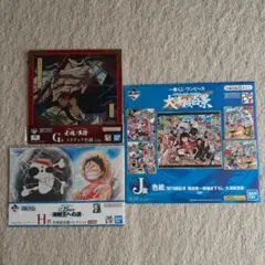 ワンピース 色紙 3枚セット