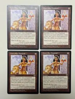 ライオンの瞳のダイアモンド　日本語版　水濡れ ライオンの瞳のダイアモンド [MIR] 【BIGWEB | MTG】日本最大級