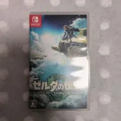 ゼルダの伝説 ティアーズ オブ ザ キングダム　スイッチ　ソフト