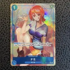 ワンピースカード　ナミ　R パラレル