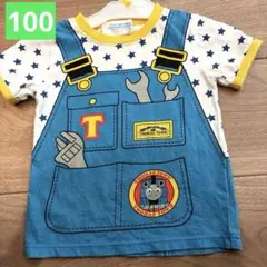 トーマス Tシャツ 100cm オーバーオール風