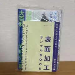 2025年最新】デザインのひきだし 45の人気アイテム - メルカリ
