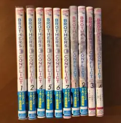 BROTHERS CONFRICT 10冊
