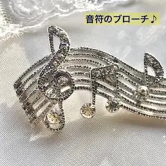 流れる五線紙に踊るような音符のブローチ*キラキララインストーン