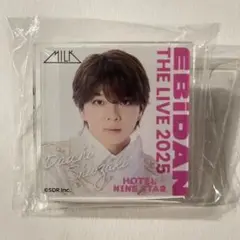 M!LK エビライ 塩崎太智 2025 デコガチャ 1点