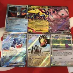 ポケモンカード 数種