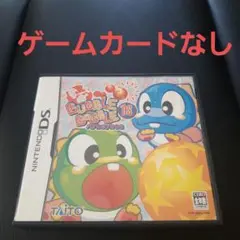 ゲームカードなし　バブルボブル DS