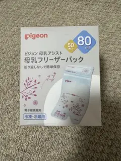Pigeon 母乳保存パック 80ml 50枚入り