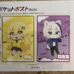よろずやアンセム　記念　コンビニブロマイド　ゆん　ぜある