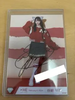 谷崎 直筆 イラコメあり
