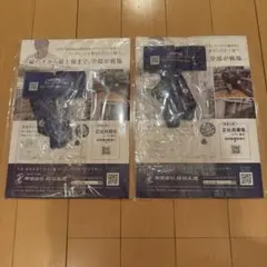 【未開封】東京ヤクルトスワローズ チケットホルダー&フリーマガジン 2点セット