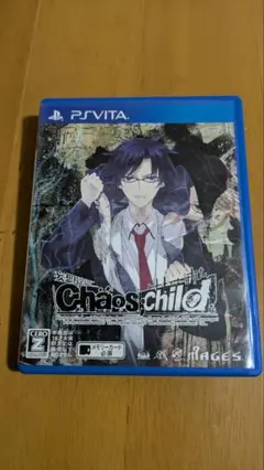 Chaos;Child PS Vita ソフト