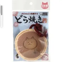 Item thumbnail for item 4f503500-c1d6-4ef9-94f1-5b5a2c9dc7e9