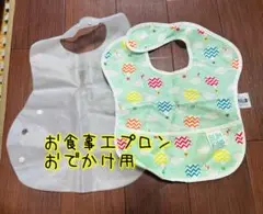 Bumkins お食事エプロン カラフル