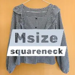 【美品】ギンガムチェック Mサイズ フリル付きブラウス 七分袖 スクエアネック