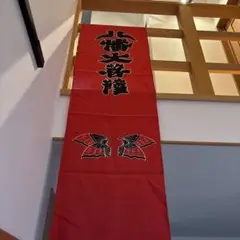 値下げ！！　銅製　守本尊　八幡大菩薩　吉原山　仏像　骨董品 仏像 高岡銅器 本格金属 大日如来 15cm ひつじ・さる年生まれの
