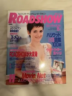 Item thumbnail for item 59c18c61-21bf-42b3-8ae6-bf17858ad400