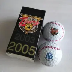 2005年 阪神タイガース優勝記念 ゴルフボール