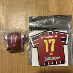 ファジアーノ岡山　末吉塁選手　キーホルダー2個セット