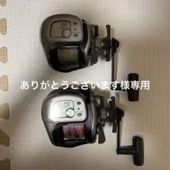 ダイワ タナセンサー s500dx