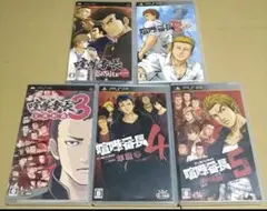 喧嘩番長ポータブル 3 4 5 Bros. PSPソフト 5点まとめ売り