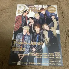 DanceSQUARE TravisJapan 宮舘涼太