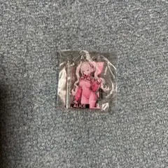 アリスキーホルダー