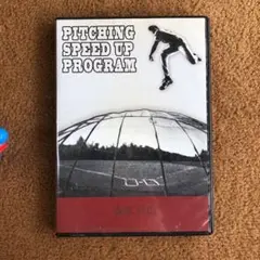 野球DVD 森部昌広 PITCHING SPEED UP PROGRAM DVD Amazon.co.jp: 野球DVD 森部昌広 PITCHING SPEED UP PROGRAM