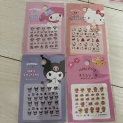 ネイルシール　4枚セット