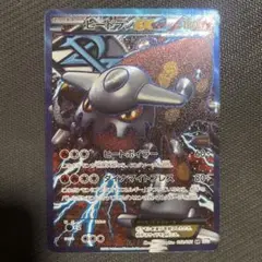 ポケモンカード ヒードランEX SR BW8 ラセンフォース 052/051 状態B〕ヒードランEX【SR】{052/051}
