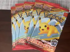 ポケモン プロモカードパック 5個セット