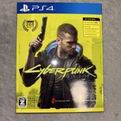 PS4 サイバーパンク2077