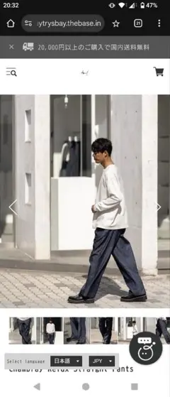 ネイビー ワイドパンツ　Мサイズ