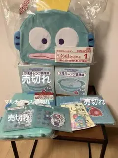 【バラ売り〇】ハンギョドン サンリオくじ ラストワン賞1点+4点