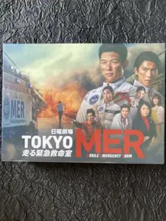 TOKYO MER DVD ディレクターズカット版