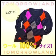 マカフィーアーガイルセーター◇軽くて暖かいウール100%『美品』大きめ1号
