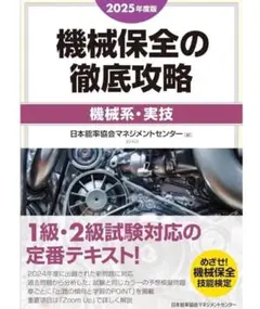 Item thumbnail for item 96274b88-64d3-4d38-944f-c0eda247d3fd