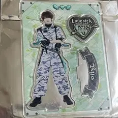 らぶしっく りょう 1.5周年 アクスタ