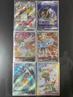 ポケモンカードセット 6枚セット まとめ売り