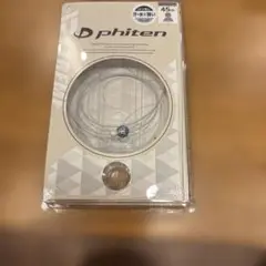 ファイテンミラーボールネックレス45cm