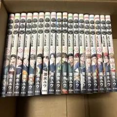 鹿楓堂よついろ日和 1〜18巻セット