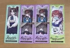 サイレント・ウィッチ しおり モニカ イザベル ヒルダ