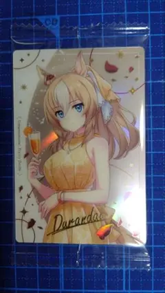 ウマ娘 デュランダル ツインウエハース special R2025