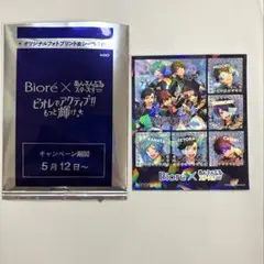 あんさんぶるスターズ!!ビオレコラボオリジナルフォトプリント風シール 流星隊