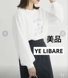 YE LIBARE イリベア　チュールドッキングロゴプルオーバー